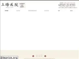 Sites similar to kamijo-clinic.com