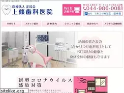 Sites similar to kamijo-shika.com