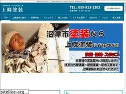 Sites similar to kamijo-tosou.com
