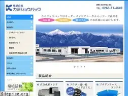 Sites similar to kamijyopack.com