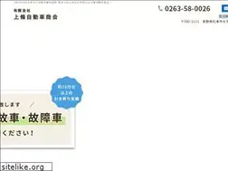 Sites similar to kamijyou-jidousha.com