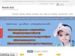 Sites similar to kamika-kids.com
