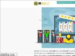 Sites similar to kamikajino.com
