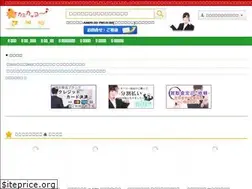 Sites similar to kamikako.com