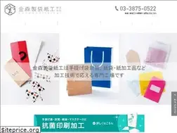Sites similar to kamikakou.com