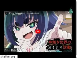 Sites similar to kamikatsu-anime.jp