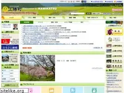 Sites similar to kamikatsu.jp
