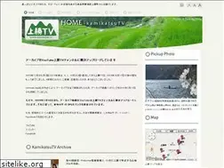 Sites similar to kamikatsu.tv
