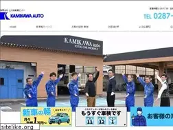 Sites similar to kamikawa-auto.com