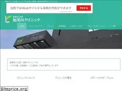 Sites similar to kamikawa-clinic.or.jp