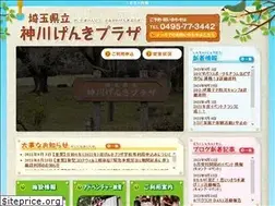 Sites similar to kamikawa-genki.com