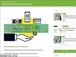 Sites similar to kamikawa-kankonavi.jp