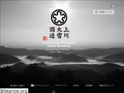 Sites similar to kamikawa-taisetsu.co.jp