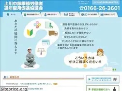 Sites similar to kamikawa-tsunen.jp