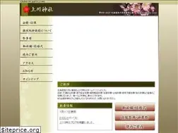 Sites similar to kamikawajinja.com