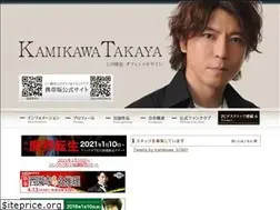 Sites similar to kamikawatakaya.com