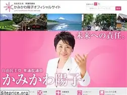 Sites similar to kamikawayoko.net