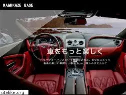 Sites similar to kamikaze-base.com