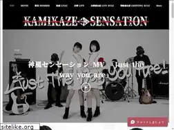 Sites similar to kamikaze-s.com