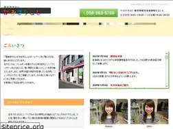 Sites similar to kamikirimushi.jp