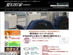 Sites similar to kamikiriya.com