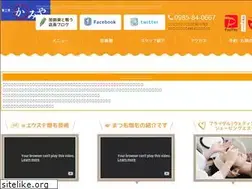 Sites similar to kamikobo-kamiya.com