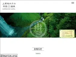 Sites similar to kamikochi-hotel.com