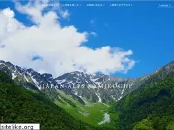 Sites similar to kamikochi.or.jp