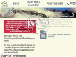 Sites similar to kamikochi.org