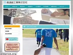 Sites similar to kamikogyo.com