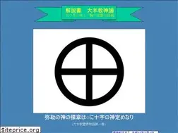 Sites similar to kamikotokai.com