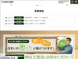 Sites similar to kamikou.com