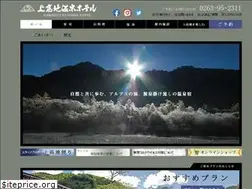 Sites similar to kamikouchi-onsen-spa.com