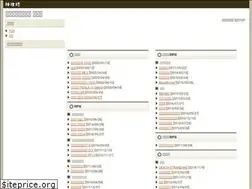 Sites similar to kamikouryaku.net