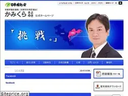 Sites similar to kamikura-k.net