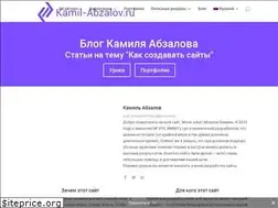 Sites similar to kamil-abzalov.ru