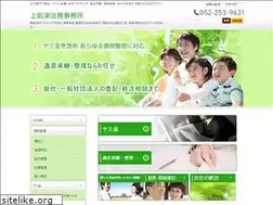 Sites similar to kamimaezu-law.com
