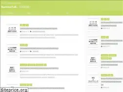 Sites similar to kamimotalk.com