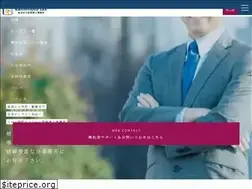 Sites similar to kamimoto-tax.com