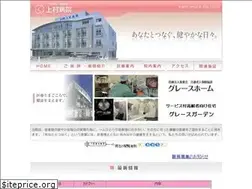 Sites similar to kamimura-hp.com