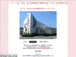 Sites similar to kamimura-jibika.or.jp