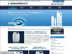 Sites similar to kamimura-kagaku.com