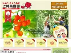 Sites similar to kamimura-kajuen.com