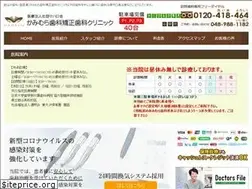 Sites similar to kamimura-shika.jp