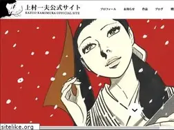 Sites similar to kamimurakazuo.com