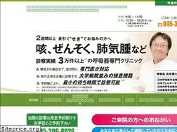 Sites similar to kamimutsukawa.com