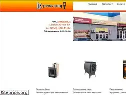 Sites similar to kamin-basseyn.ru