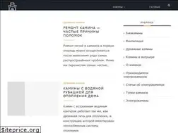 Sites similar to kamin-expo.com.ua