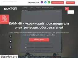 Sites similar to kamin-hot.com.ua