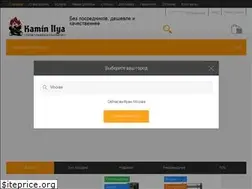 Sites similar to kamin-iliya.ru